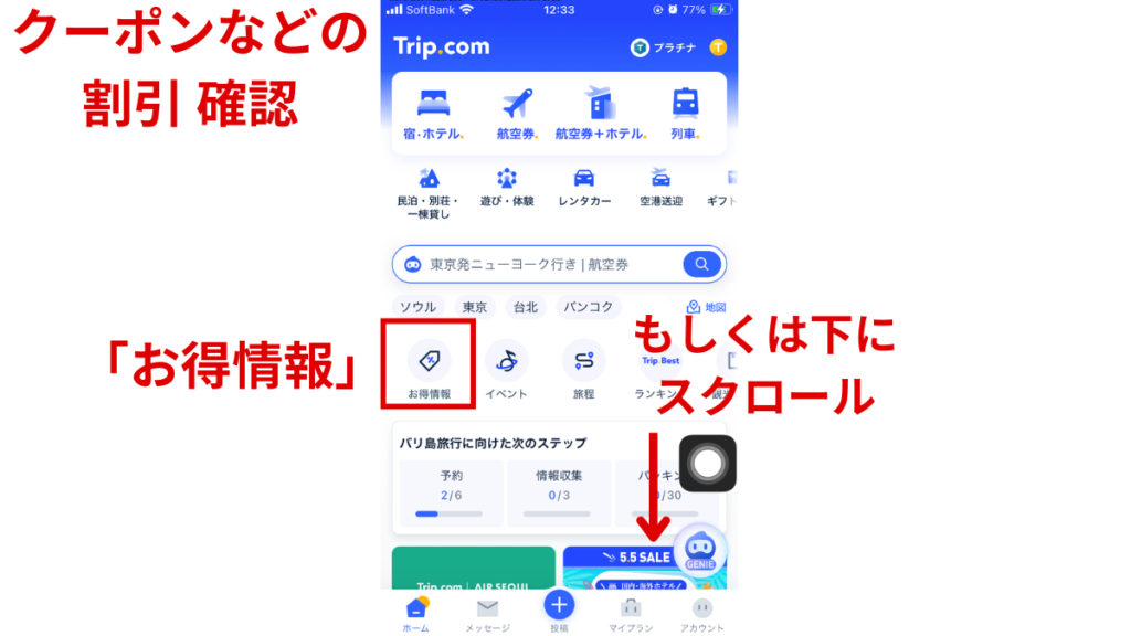 coupon-apli-1