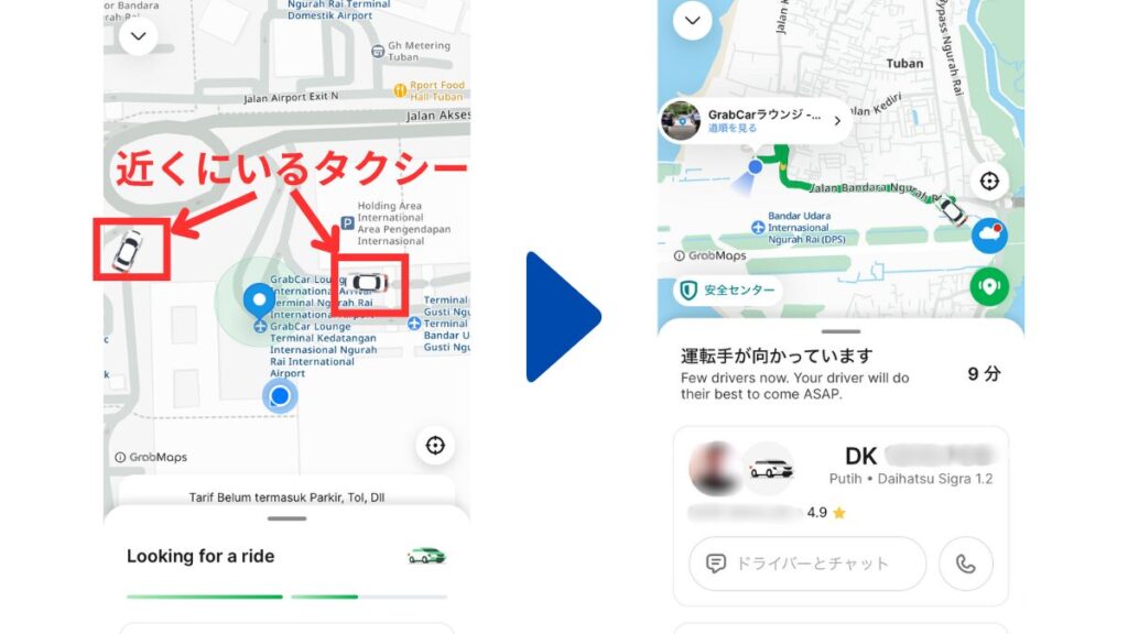 grab-reservation-howto3
