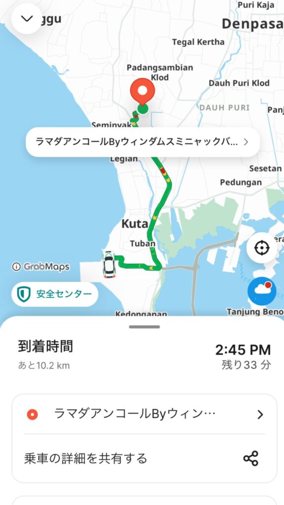 grab-reservation-howto4