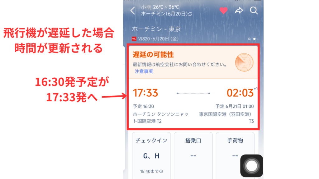 tripcom-useful-4