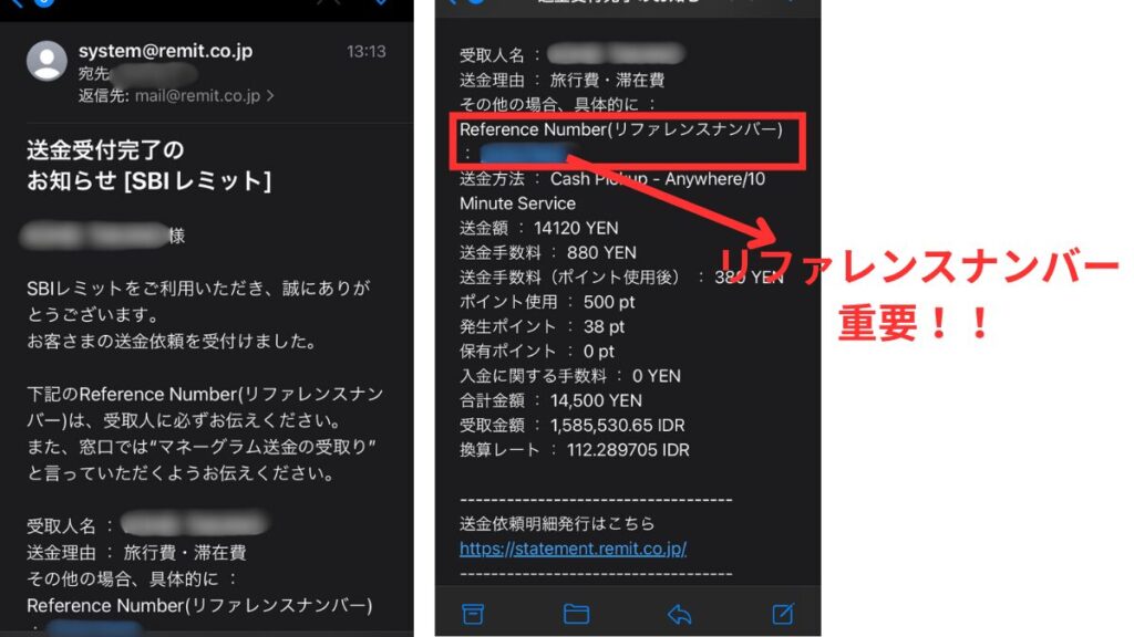 remit-howto10