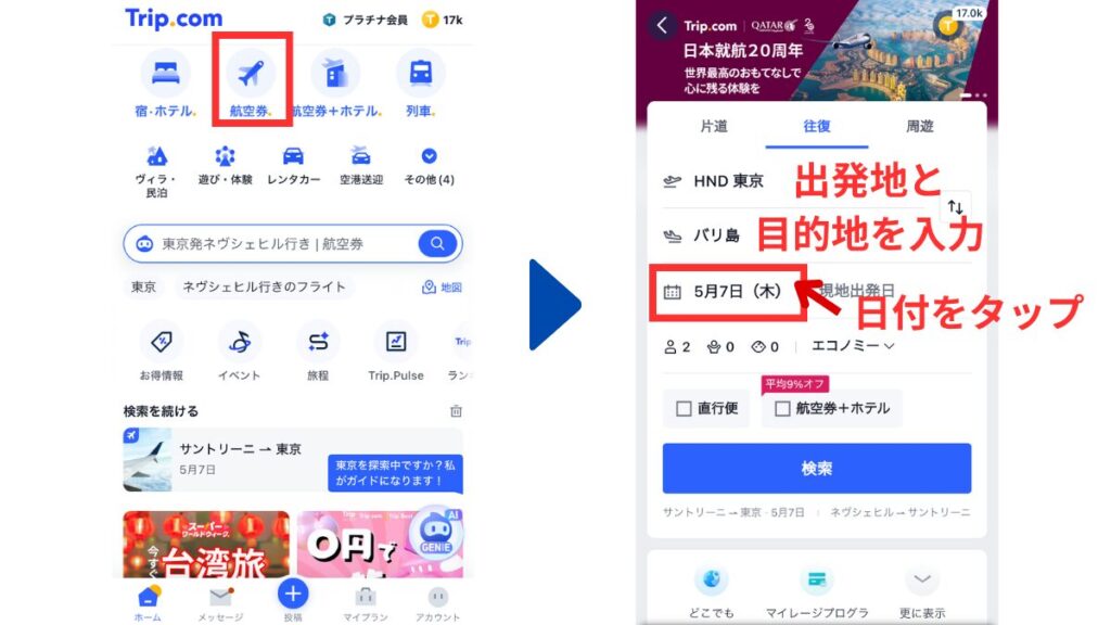 tips-1