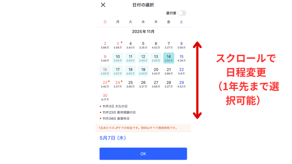 tips-2