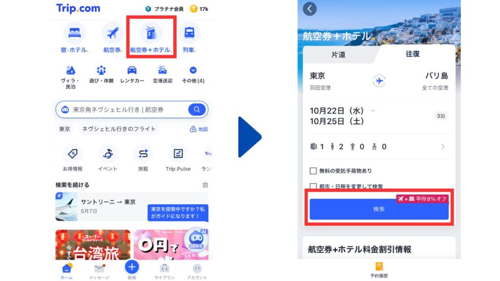 tips-3