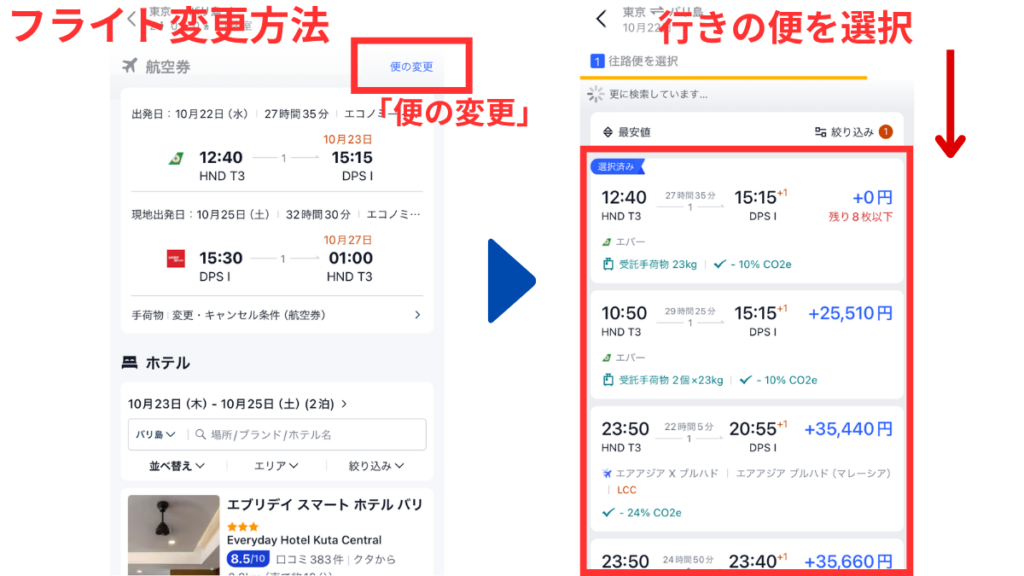 tips-5