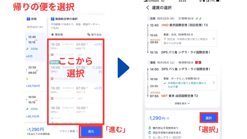 tips-6