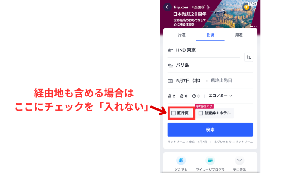 tips-7
