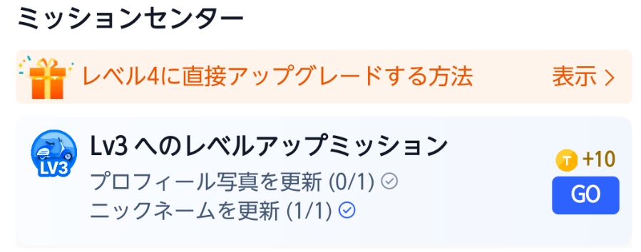 tripcom-screenshot-11