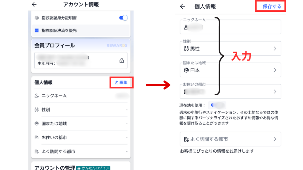 tripcom-screenshot-12