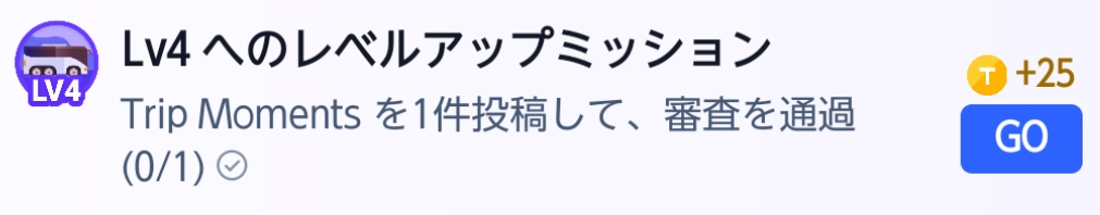 tripcom-screenshot-15