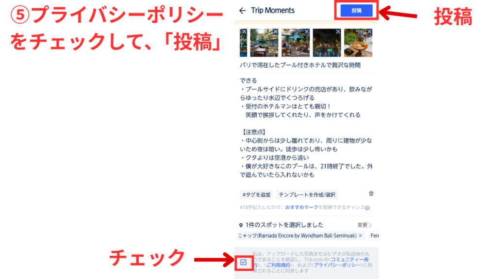 tripcom-screenshot-19