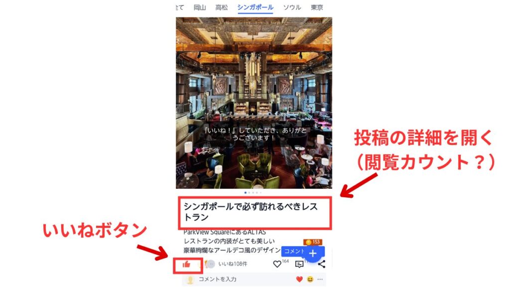 tripcom-screenshot-5