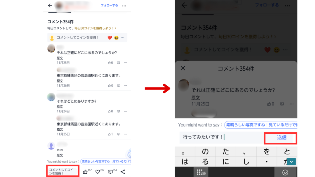 tripcom-screenshot-8