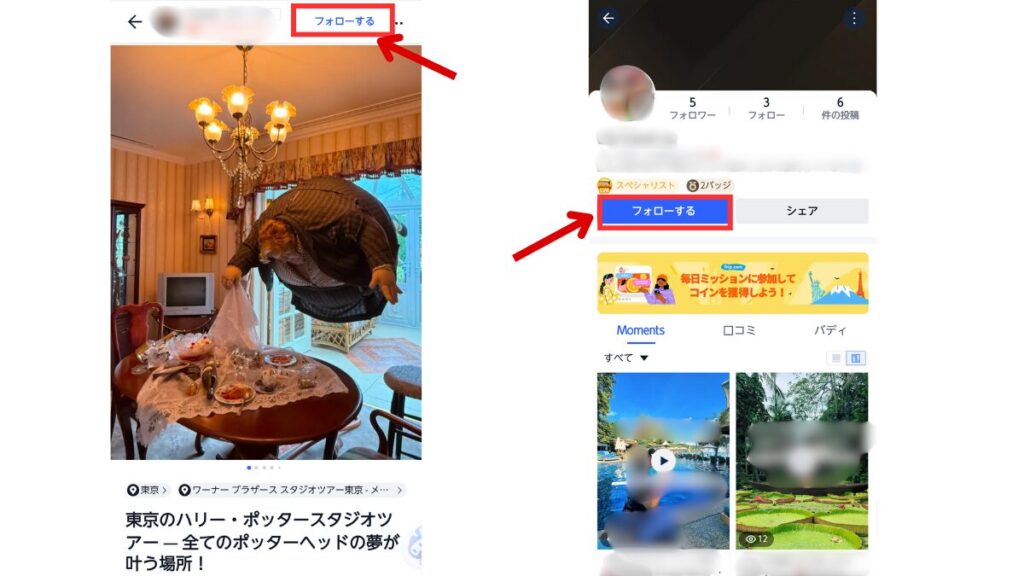 tripcom-screenshot-9