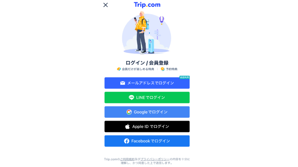 tripcom-signup-menu